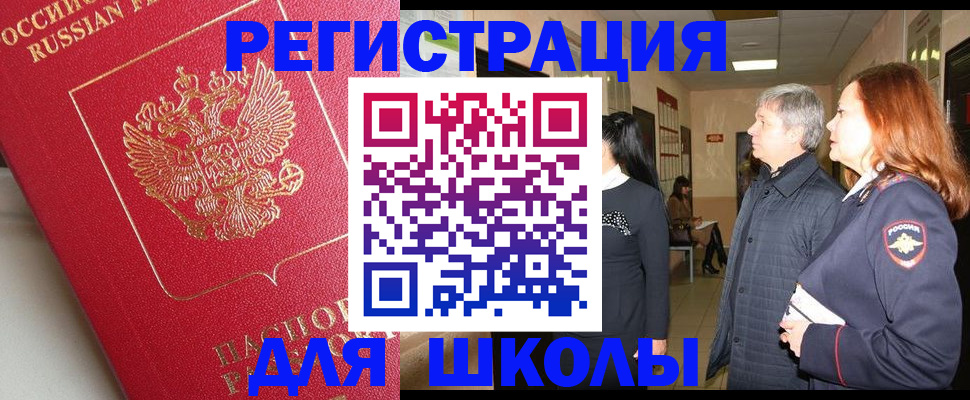 пропишу в квартире в Кургане